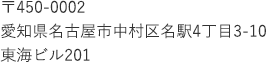 所在地